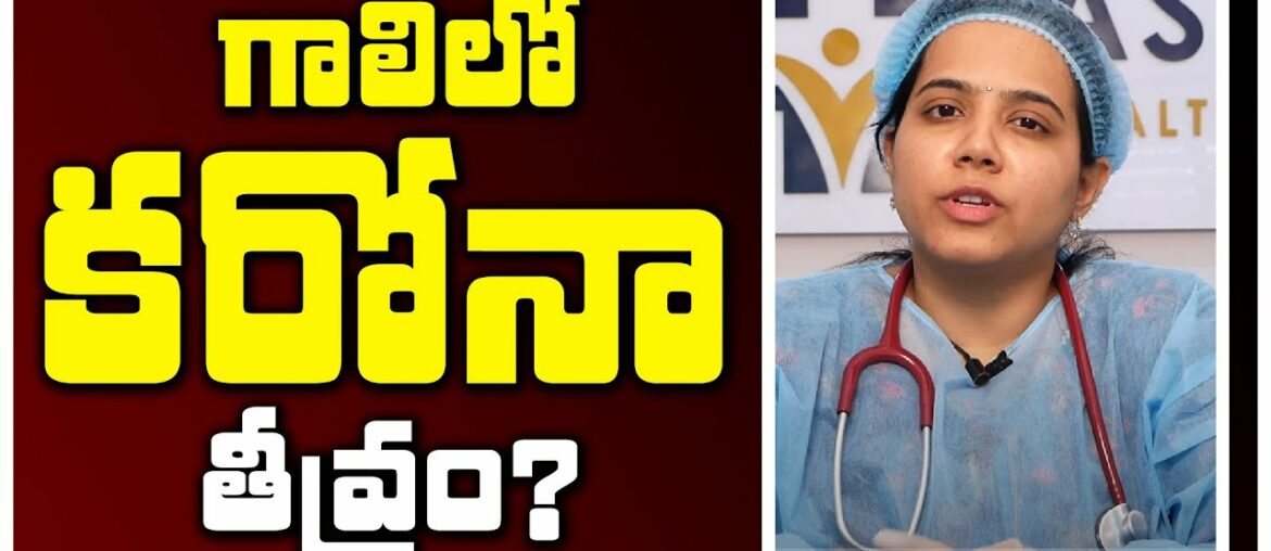 COVID Airborne Spread || Dr.Hari Priya About C19 Symptoms || suman tv