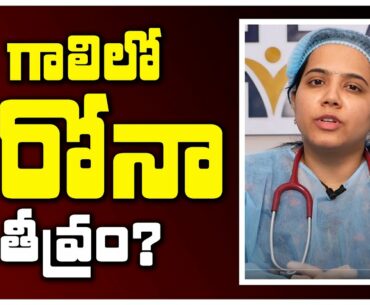 COVID Airborne Spread || Dr.Hari Priya About C19 Symptoms || suman tv