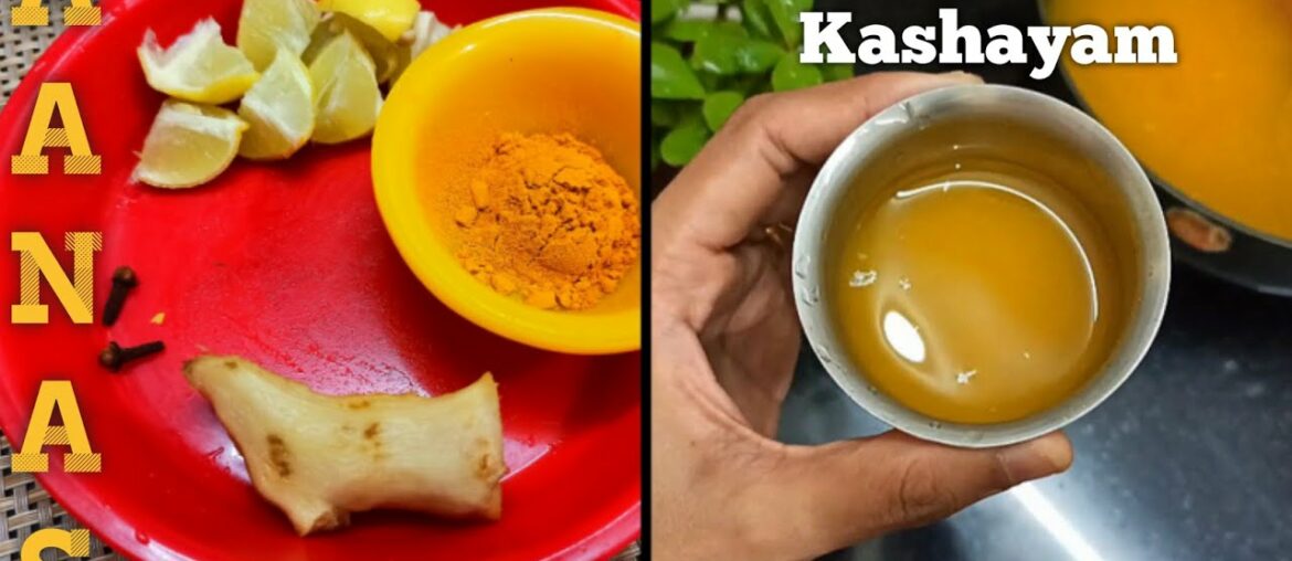 Corona Virus: Immunity Booster Kashayam in Tamil/Immunity Boosting Turmeric Tea/Kashayam for Cold