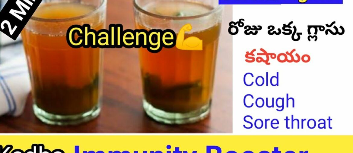 Challenge | Corona Virus | Immunity Booster for Cold cough fever