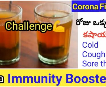 Challenge | Corona Virus | Immunity Booster for Cold cough fever