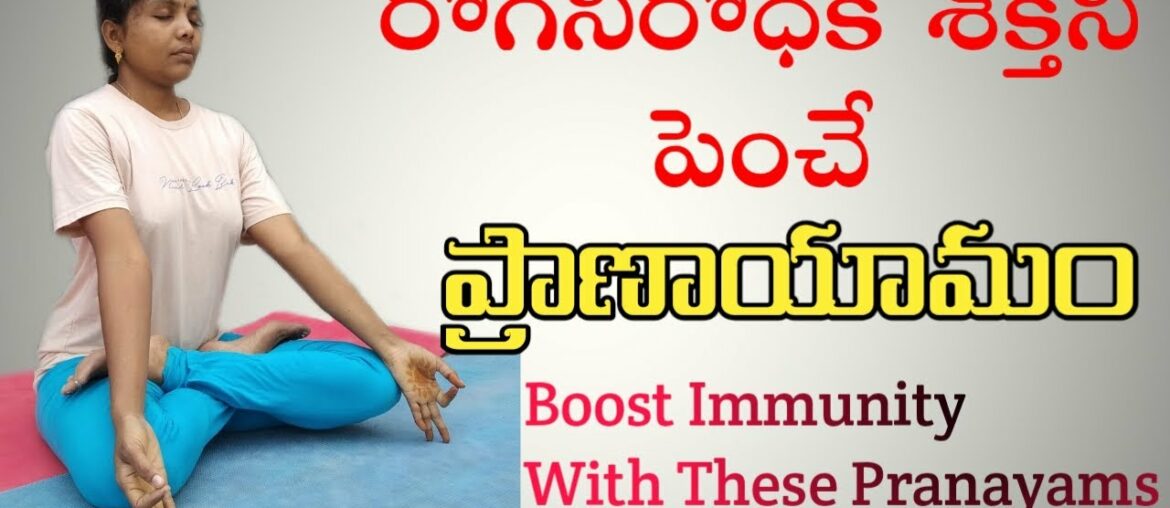 Boost Immunity With These Pranayams |Yoga Against Corona Virus | Yoga With Supraja