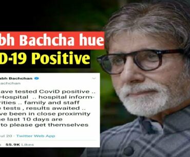 Amitabh Bachchan Tested Covid-19 Postivie | Bollywood News | Telly and Bolly