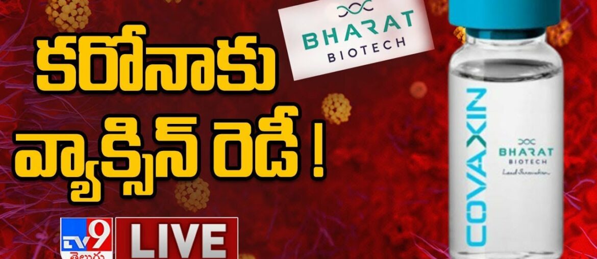 India's First Corona (COVID19) Vaccine LIVE Updates - TV9 Exclusive