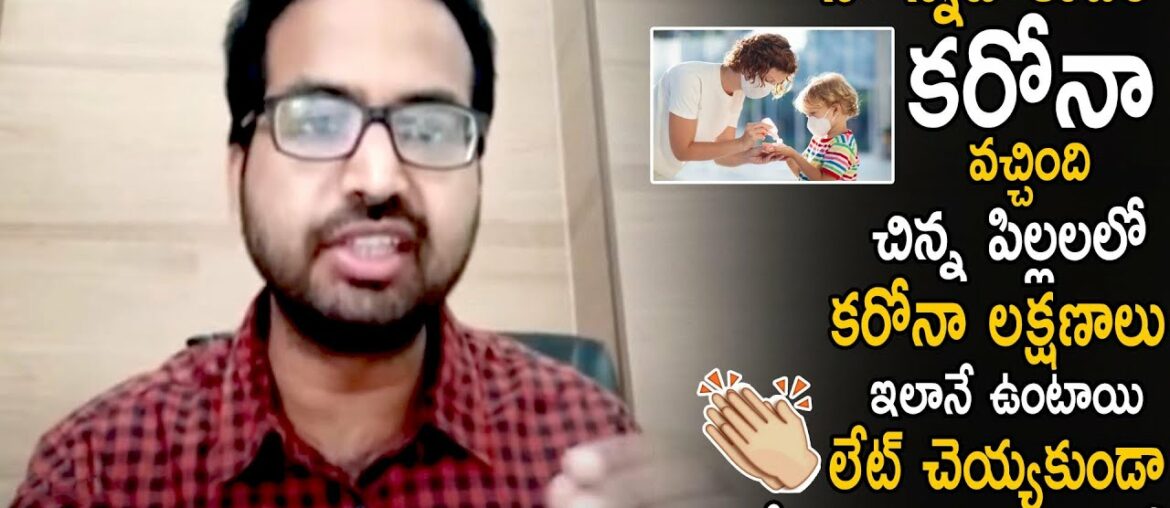 If Your Childrens Gets COVID Possitive Then Do This What I'm Saying | Dr Sai Chandra | LATV