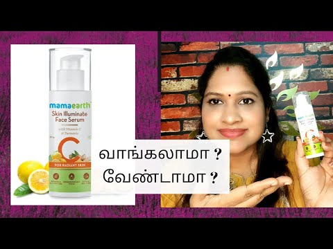 Mamaearth skin illuminate face serum vitamin C Review in Tamil