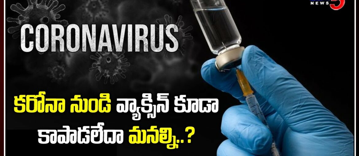 Scientists and Their Inventions on Coronavirus Vaccine | Immunity Booster | TV5 News