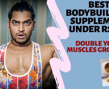 Best Bodybuilding Supplement| Double muscles growth under Rs 400| MULTIVITAMIN
