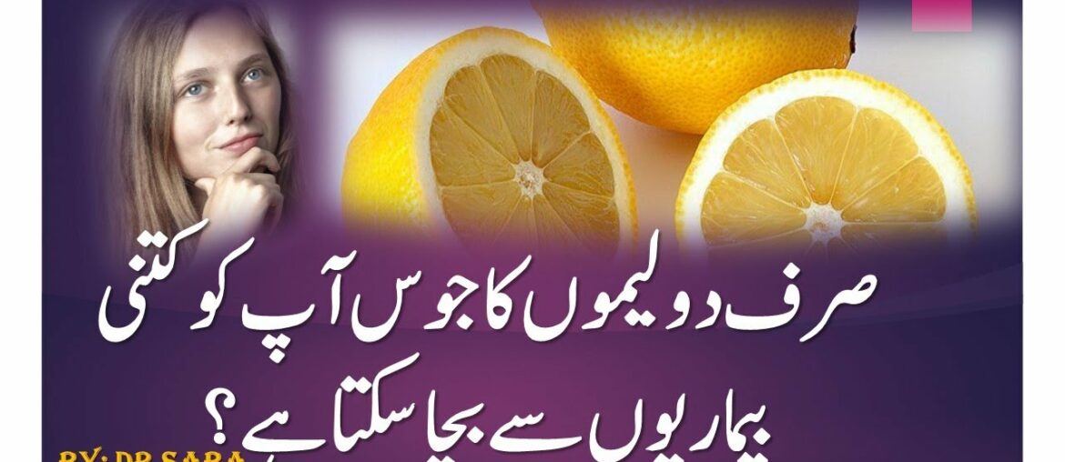 How to get amazing freshness and health with lemon?  | Health and Nutrition | Dr Saba