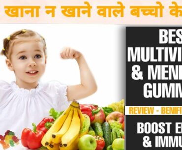 Best Multivitamin for Children's & Adult's to Boost Energy & Immunity | @Fitness Fighters