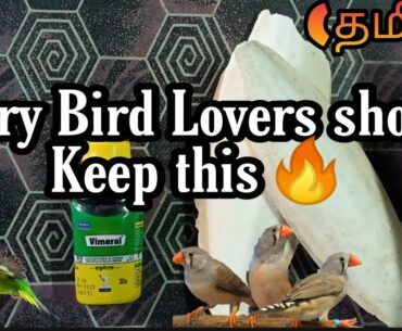 Best vitamin and mineral Supplement For Budgies/finche/Keep your Birds Healthy/vimeral/tamil/