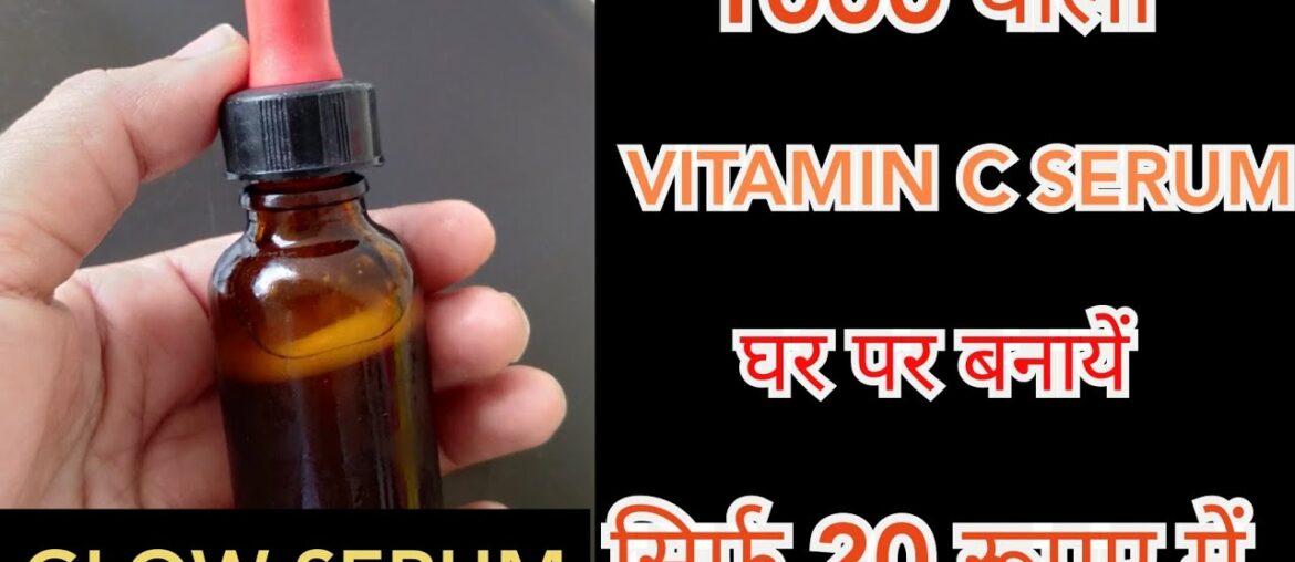 VITAMIN C SERUM |GLOW SERUM for Fair Glowing Spotless Skin 7 Days Challenge| Beauty with Nigar