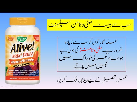 Alive OD Best Multivitamin  Tablet in Pregnancy || Whole Food Energizer