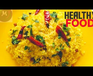 Vitamin c rich food || Lemon rice || Chitranna Rice || Tasty immunity food || Easy lunch box recipe