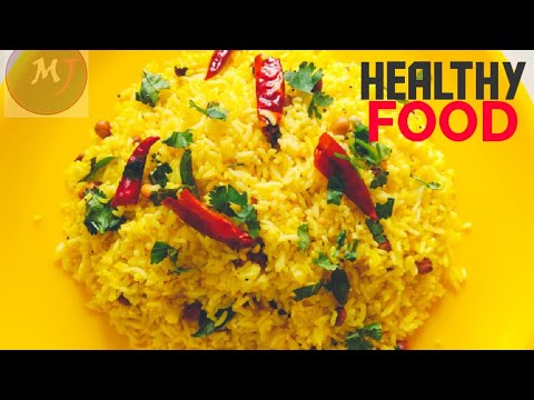 Vitamin c rich food || Lemon rice || Chitranna Rice || Tasty immunity food || Easy lunch box recipe