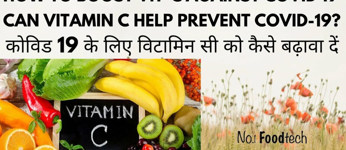 Can Vitamin C help prevent COVID-19? CAN VITAMIN C BOOST IMMUNITY??  How to boost immunity naturally