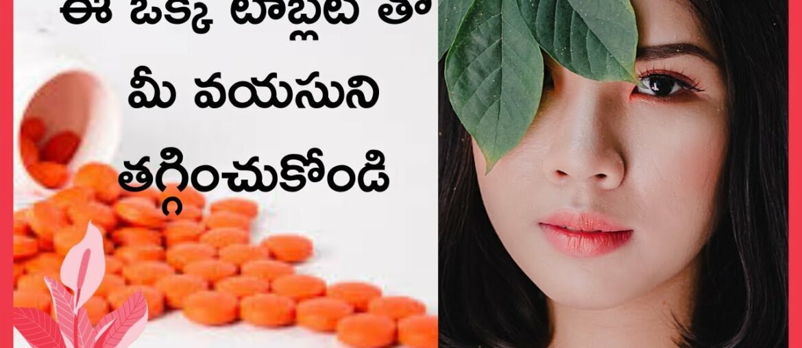 Vitamin C tablet | How to Get Young&Glowing Skin | reduce wrinkles | Sravs Health&Beauty