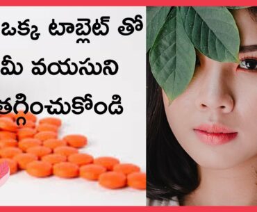Vitamin C tablet | How to Get Young&Glowing Skin | reduce wrinkles | Sravs Health&Beauty