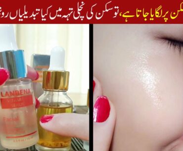 Vitamin C Serum Lanbena with Hyaluronic Acid Full Review for Glowing, Youthful & Spotless Skin