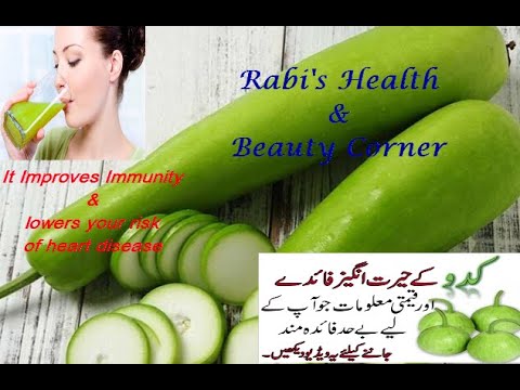 Kaddu (Ghiya,Loki) Benefits#Rabi's Health & Beauty Corner