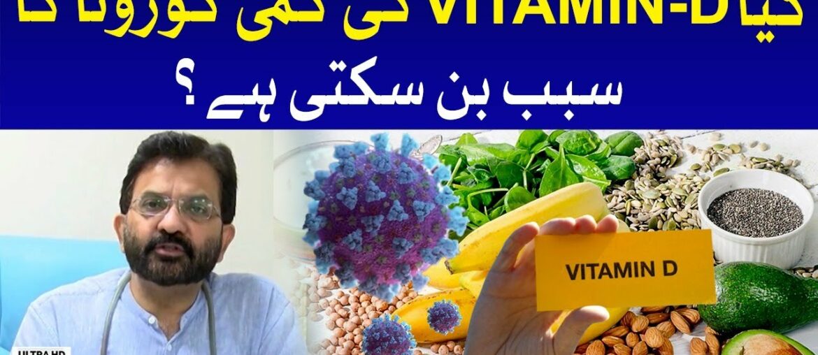 Can VITAMIN-D deficiency cause COVID-19? | Dr Ansari | Doctor Online