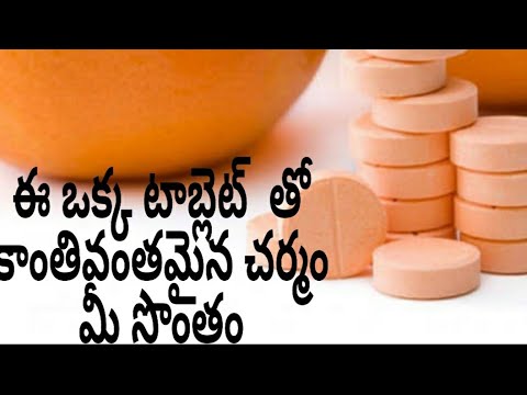 Vitamin C Tablets for Skin Whitening / Night Cream for Skin Whitening/ Beauty Tips by Swetha #Telugu