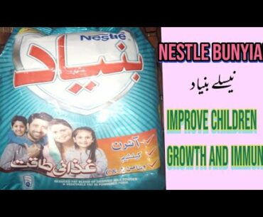 Review of Nestle Bunyiad / Components, nutritional value , How to use,?