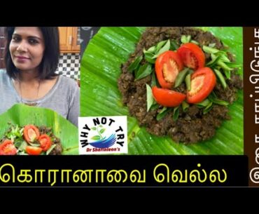 Corona Virus-Top Food To Boost Your Immunity/Immunity boosting foods in Tamil/ Improve your immunity