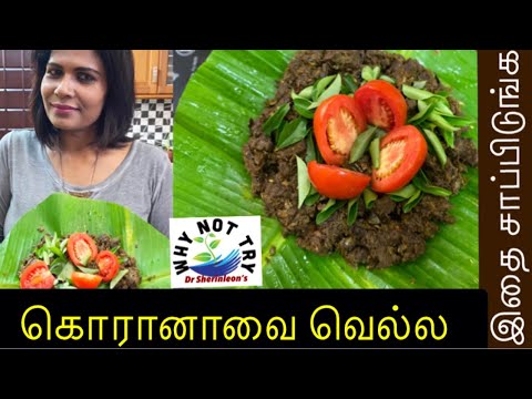 Corona Virus-Top Food To Boost Your Immunity/Immunity boosting foods in Tamil/ Improve your immunity