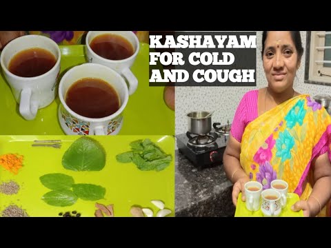 kashayam for immunity in tamil | kashayam for cold and cough | coronavirus immunity booster drink