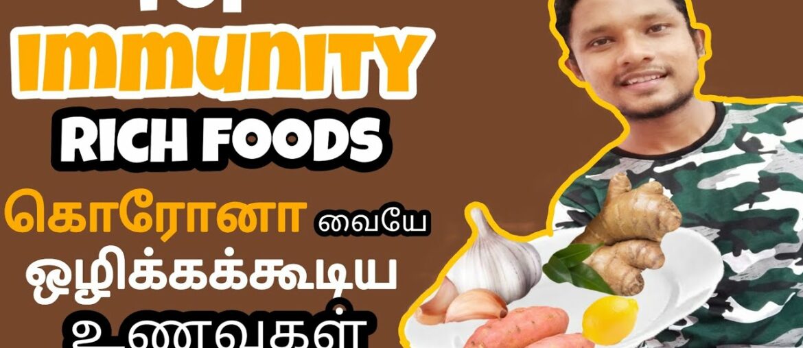 Boost your immunity naturally|avoid covid|Tamil|precise points avinash