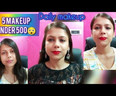 TOP 5 MAKEUP PRODUCTS UNDER 500 | DAILY MAKEUP | BEGINNERS MAKEUP | AFFORDABLE MAKEUP | #easymakeup