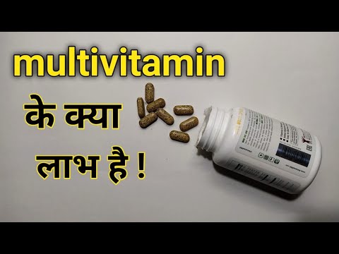 Multivitamins benefits and uses || Gola fitness