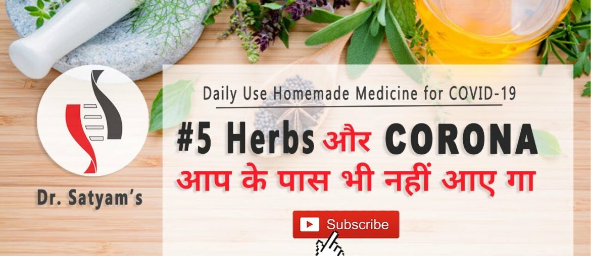 5 Herbs and Say no to CORONA | TOP 5 FOODS TO BOOST IMMUNITY- How to boost immune System Naturally?