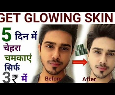 Get Glowing Skin | Evion Vitamin E : Uses and Side effect for Skin 100%  Result