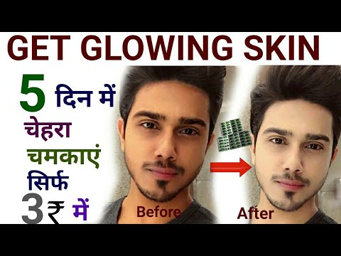 Get Glowing Skin | Evion Vitamin E : Uses and Side effect for Skin 100%  Result