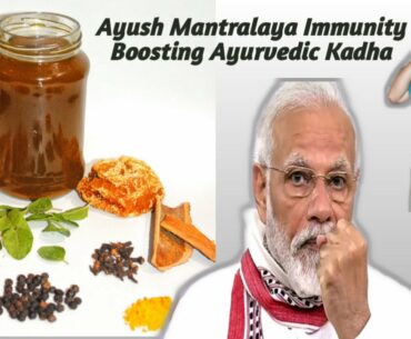 Ayush Mantralaya  Kadha / Immunity Booster / Fight against COVID19/ pompy's kitchen