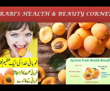 Benefits Of Apricot. #Rabi's Health & Beauty Corner