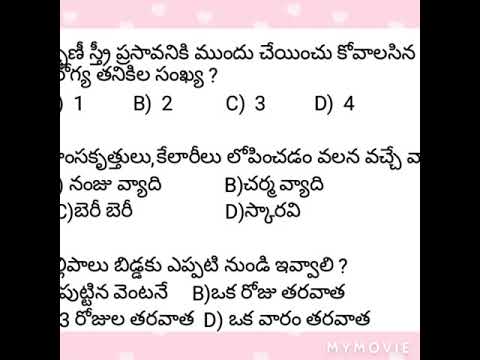 Nutrition previous paper 1 solved