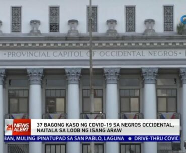 24 Oras News Alert: 37 bagong kaso ng COVID-19, naitala sa Negros Occidental