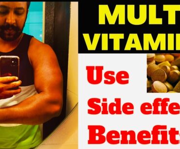 MULTIVITAMINS BENEFITS | Multivitamins Benefits and Uses |  Multivitamins Tablet