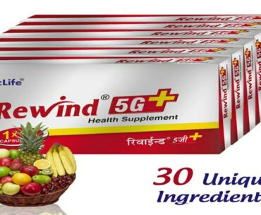 Rewind 5G+ Capsules | Uses| Price| Composition| side effects| Health Supplement| Improves Immunity|