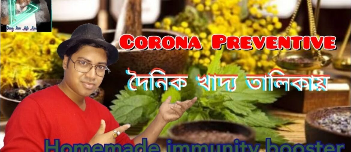 **Corona virus preventive immunity booster.**corona Preventive,corona virus vaccine,virus vaccine,