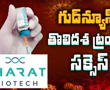 Bharat Biotech's Covid-19 vaccine clinical trials done on 375 volunteers - TV9