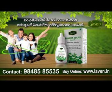 Laven Pancha Tulasi Drops | Best Immunity Booster For Your Family