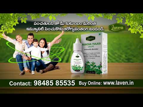 Laven Pancha Tulasi Drops | Best Immunity Booster For Your Family