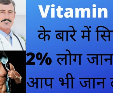 Vitamin C Ke Fayde- Vitamin C Deficiency Or Foods In Hindi