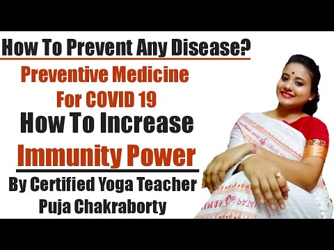 How To Prevent COVID 19 || How To Increase Immunity Power ||UPSC WITH PUJA ||