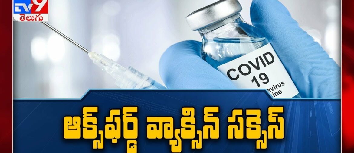 Oxford University : Coronavirus vaccine safe, induces immune response, say scientists - TV9