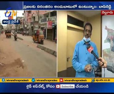 Nellore Municipal Commissioner Bapireddy Interview | Over Curb Coronavirus